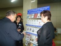 Библиотека приняла участие в работе коллегии Министерства культуры РБ