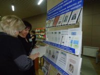 Библиотека приняла участие в работе коллегии Министерства культуры РБ