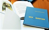 Фонд Мустая Карима передал в дар книги