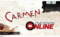 Онлайн трансляция оперы «Кармен» Жоржа Бизе в постановке  Башкирского театра оперы и балета
