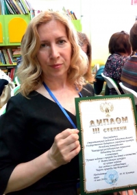 Участие во Всероссийском библиотечном конгрессе